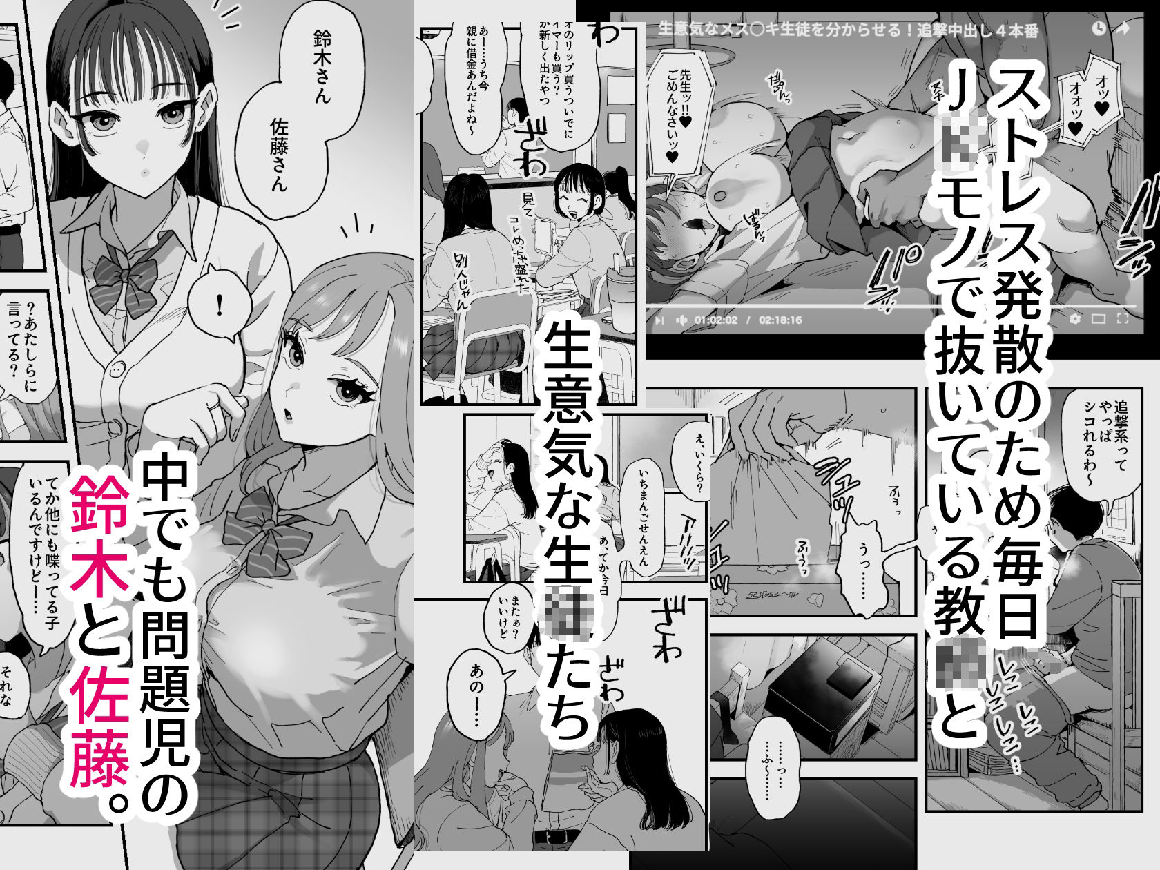 鈴木と佐藤 - d_686243 - シニストラ