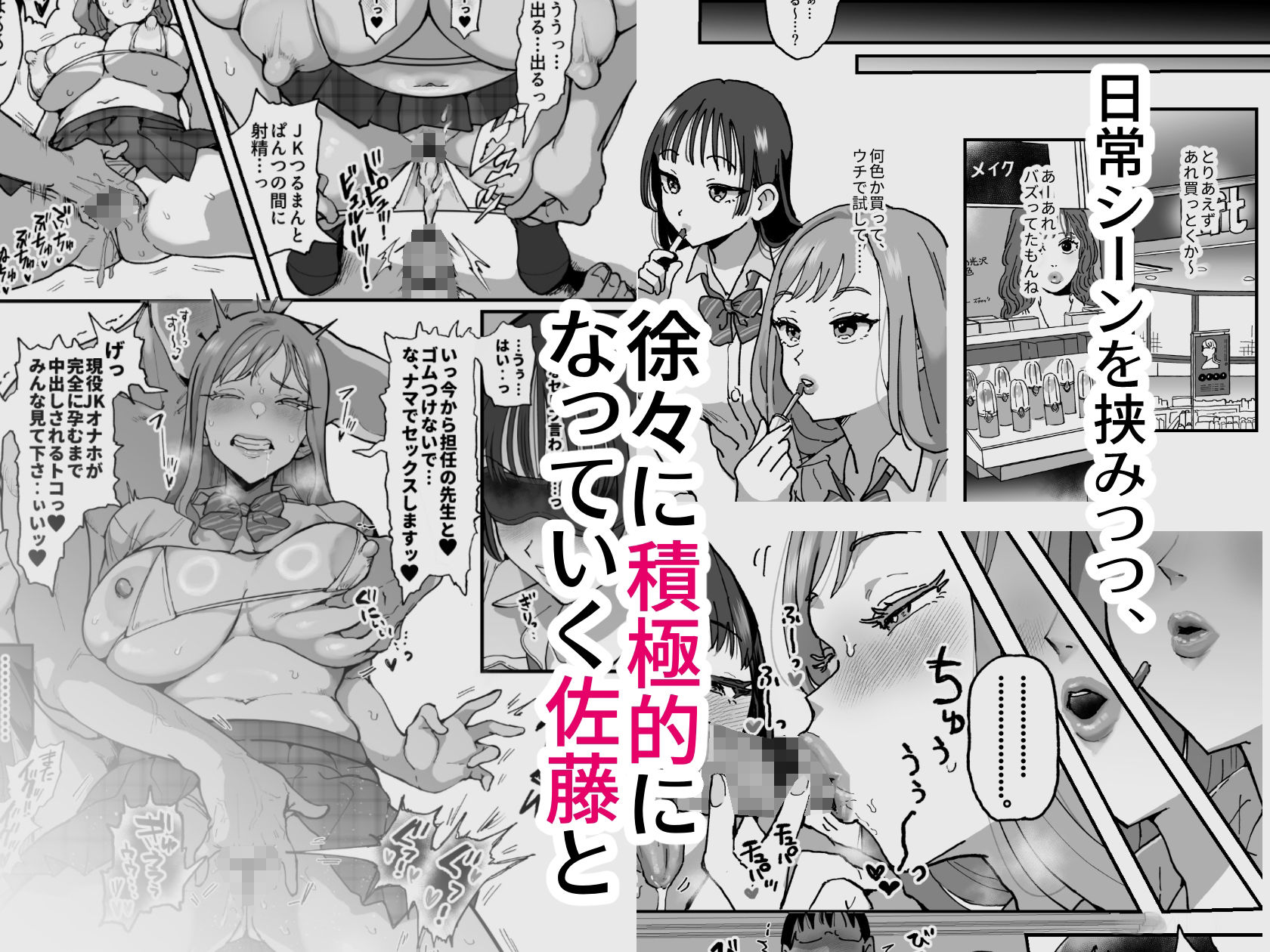 鈴木と佐藤 - d_686243 - シニストラ