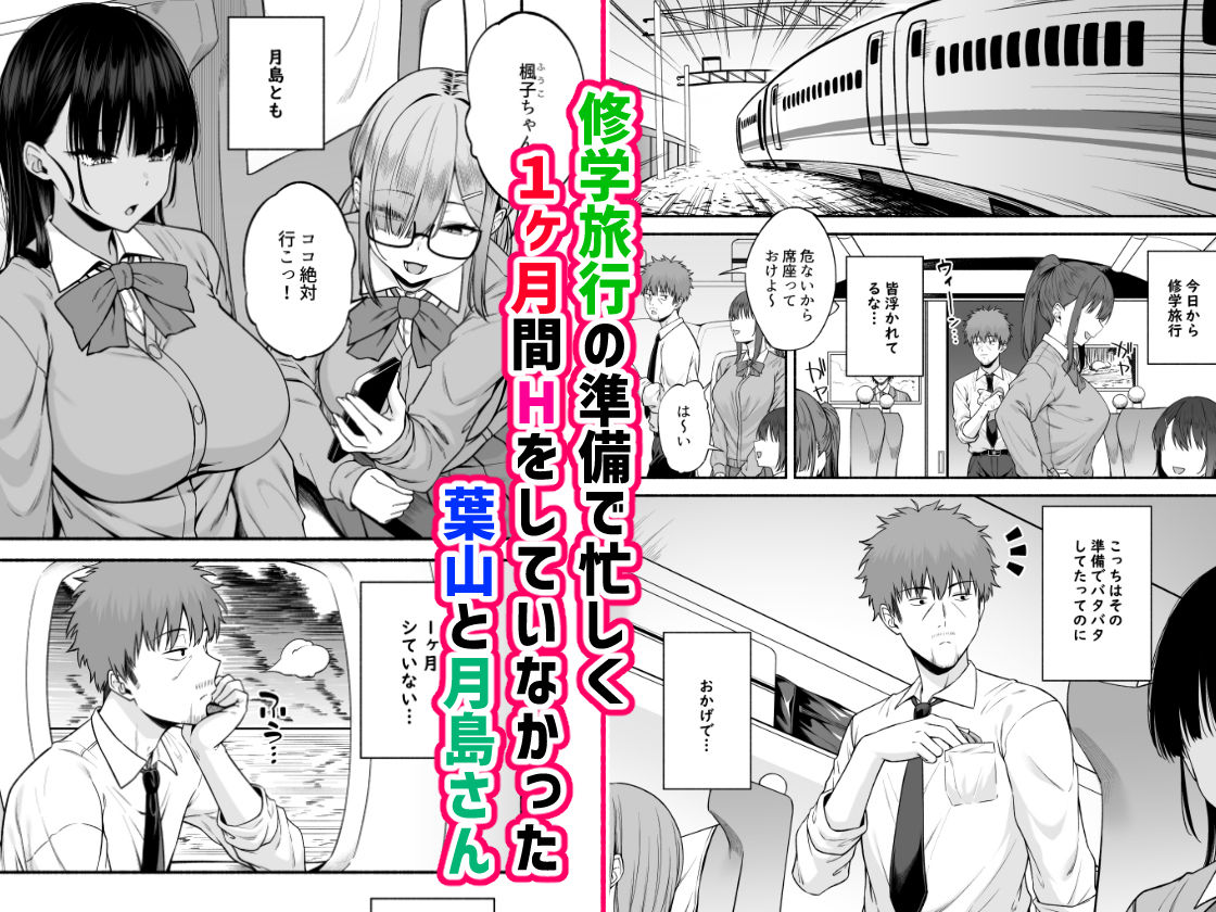 水泳部の無口でおとなしい月島さんはHに興味津々4 - d_543291 - Motley crew