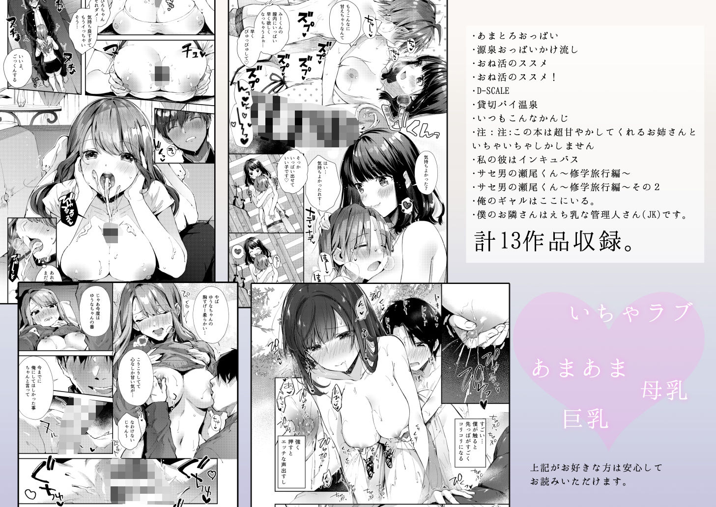 水平線同人誌まとめ - d_680116 - 水平 線