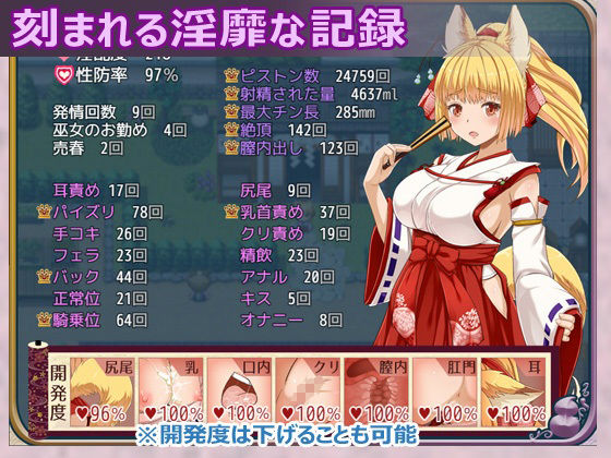 花葬巫女サクヤ - d_677753 - WhiteMoor