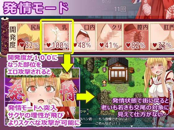 花葬巫女サクヤ - d_677753 - WhiteMoor
