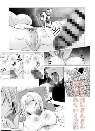 女ヤンキーが雨の日おっさんを拾った話 - d_664861 - たつわの里