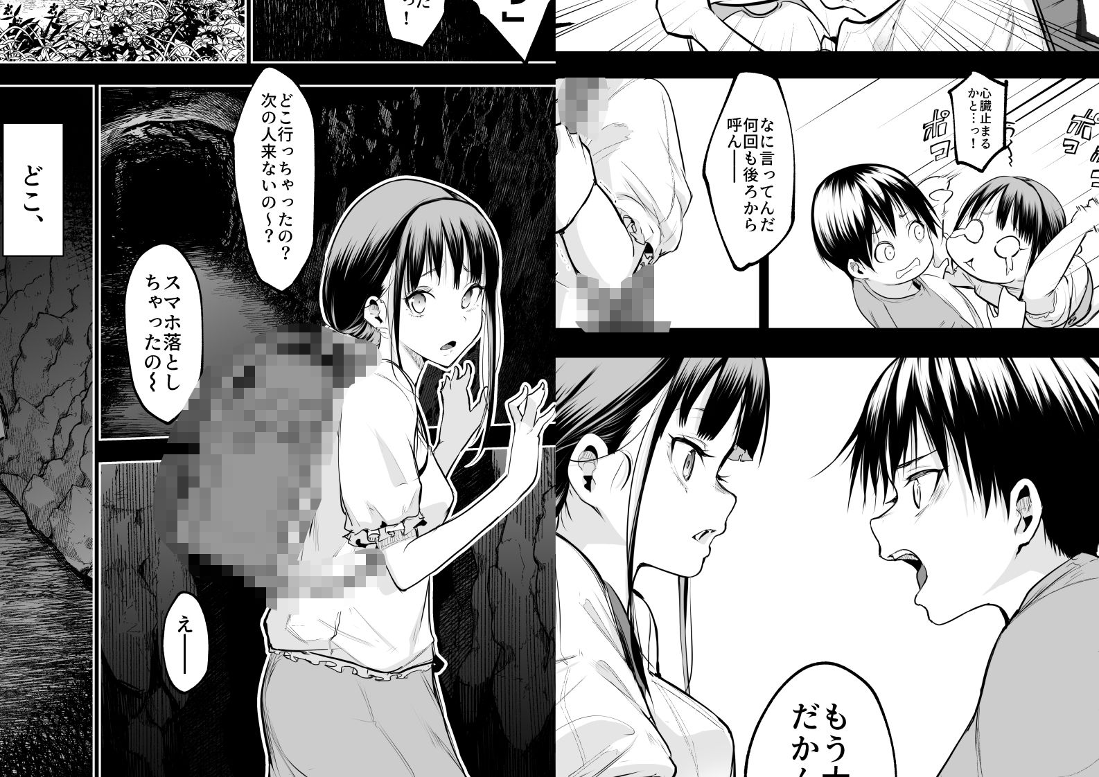 オハラミサマ  三鼎 - d_599558 - 花森バンビ