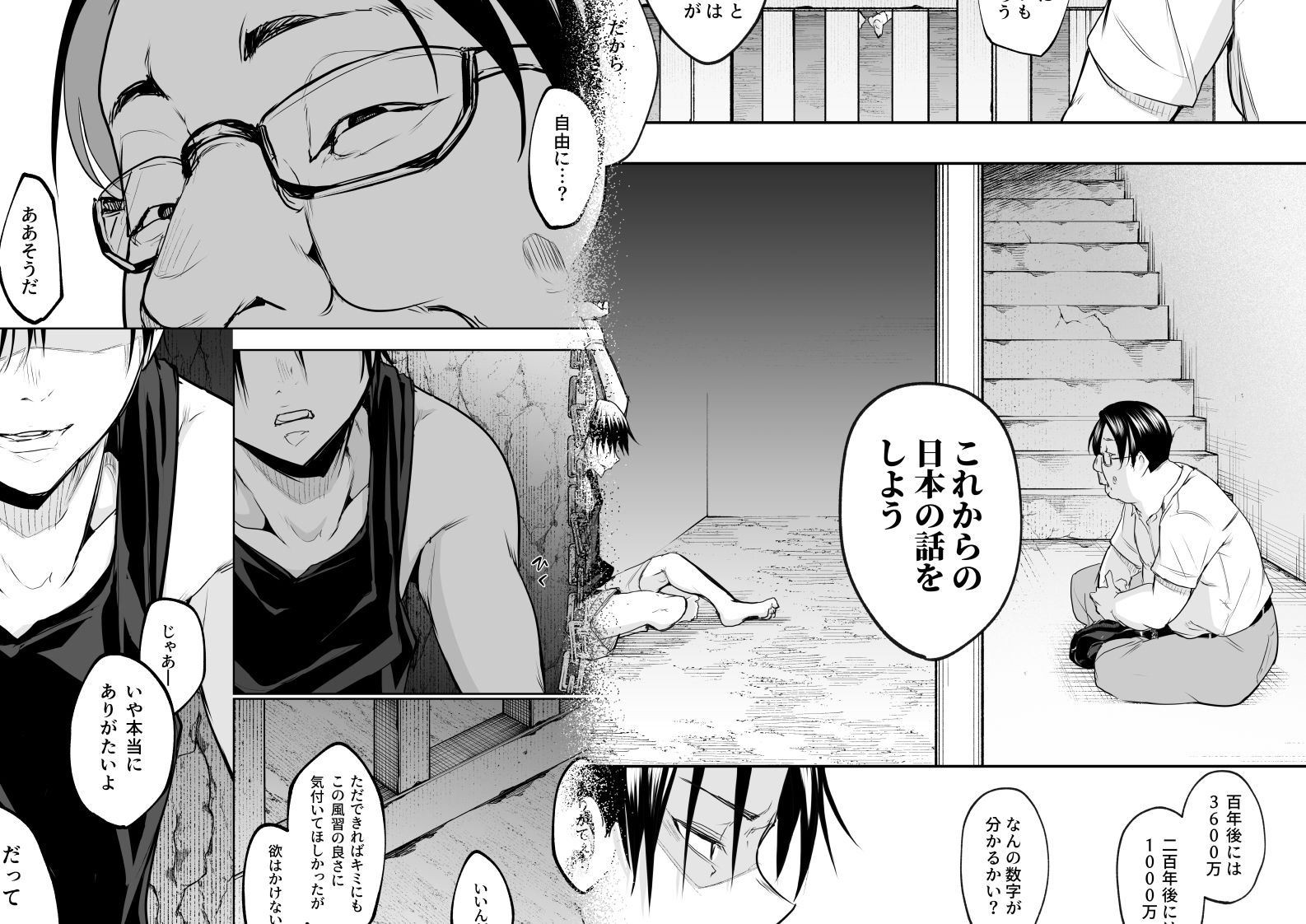 オハラミサマ  三鼎 - d_599558 - 花森バンビ