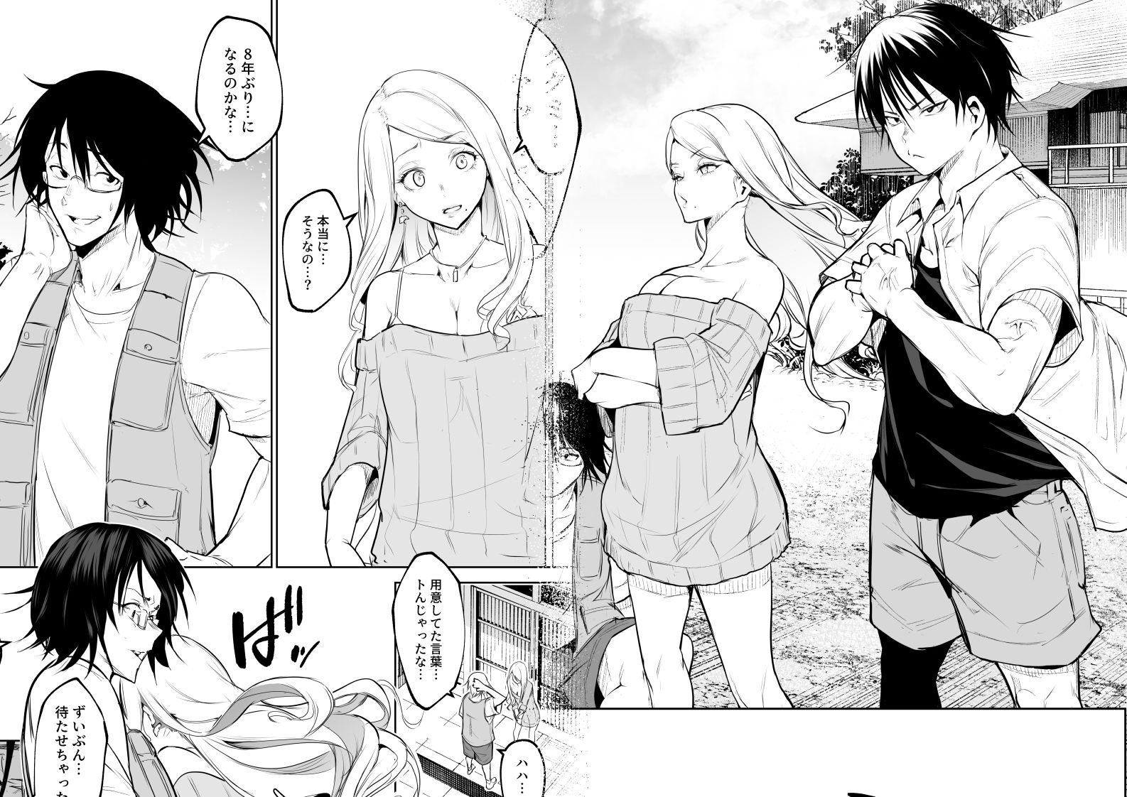オハラミサマ  三鼎 - d_599558 - 花森バンビ