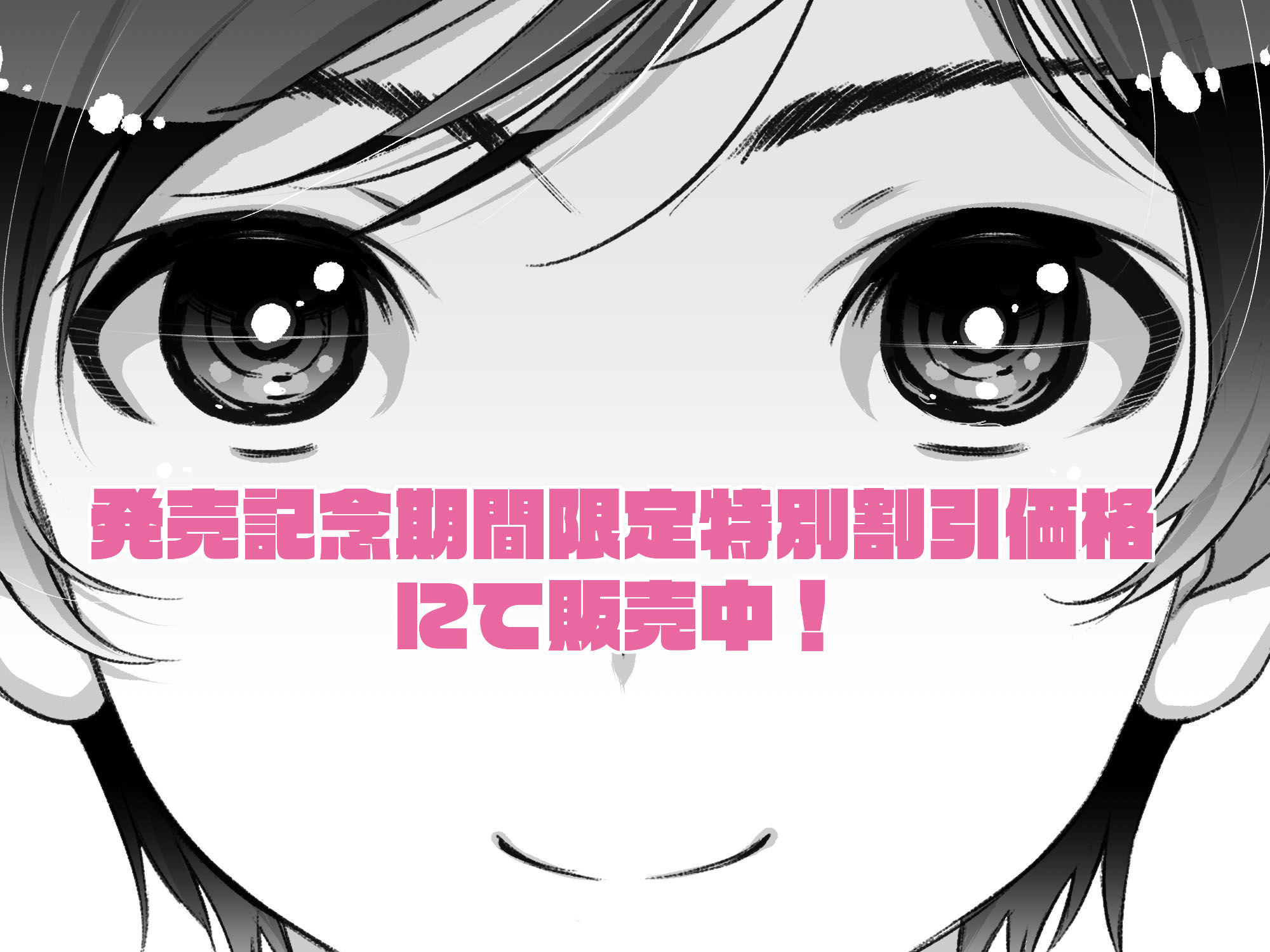 もっと、チョロい、上司  総集編 - d_681795 - スタジオN.BALL
