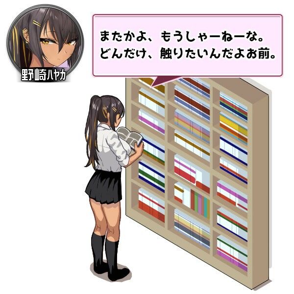 ギャルベヤ！？〜学校最寄りのギャルのたまり場〜 - d_684471 - スタジオねこキック
