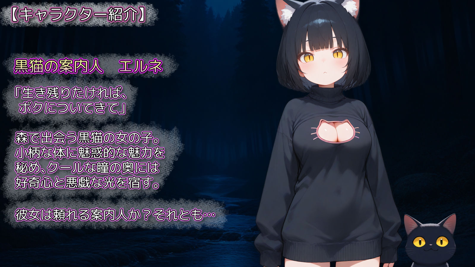 幻境の蜜籠 - d_600217 - あいがめ