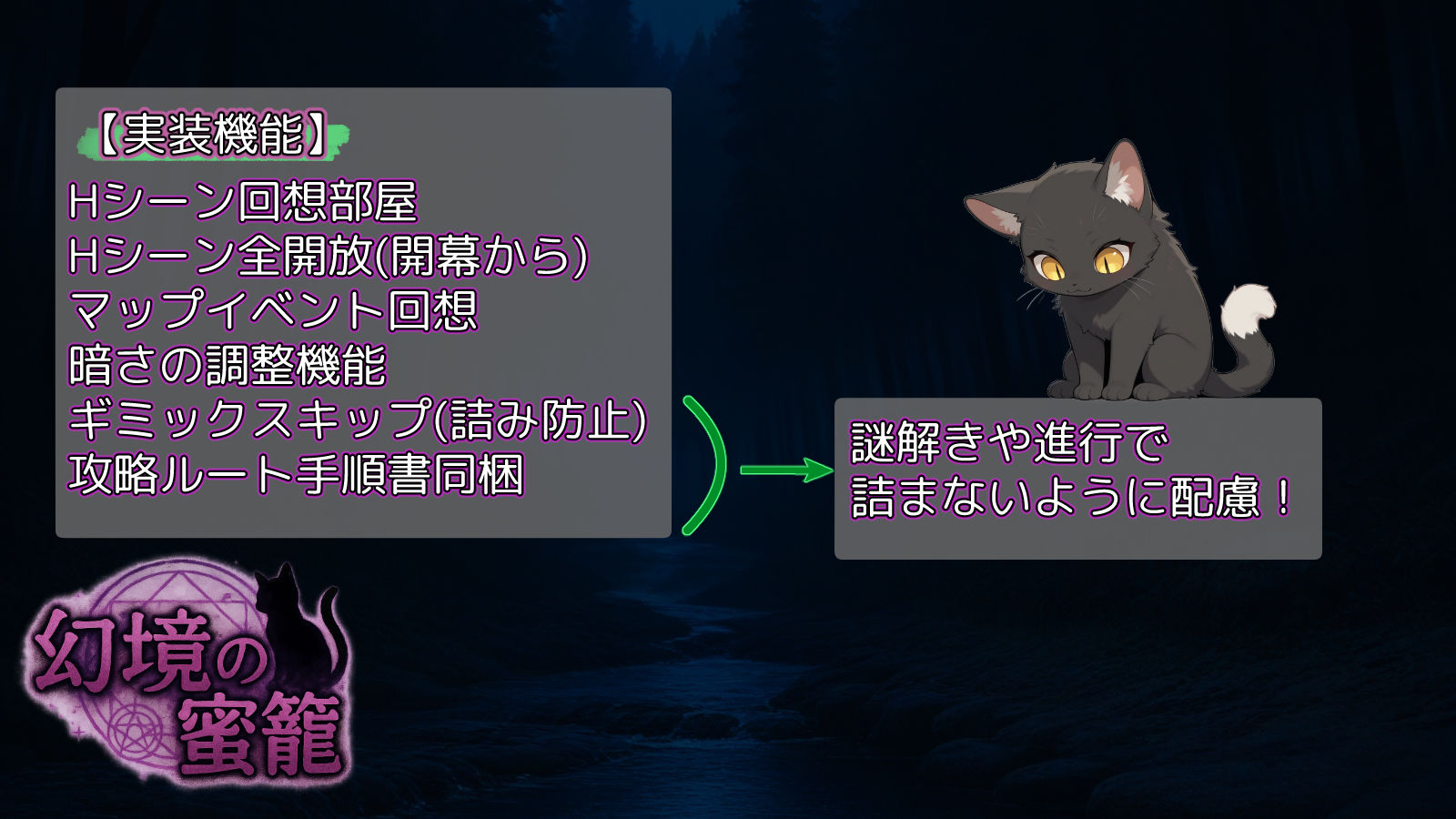 幻境の蜜籠 - d_600217 - あいがめ