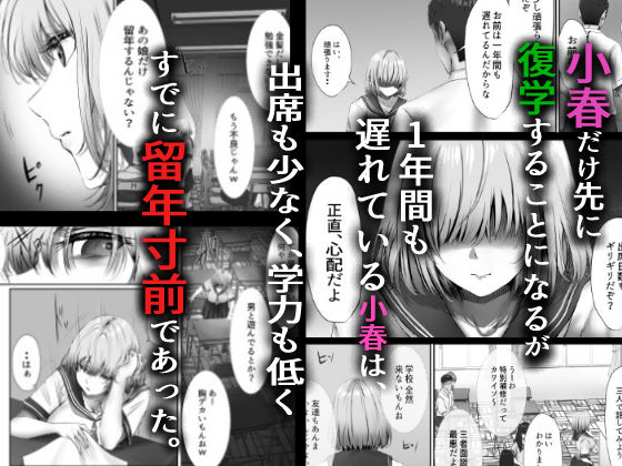 今週もアイツがやってくる - d_568839 - 悠木ヒロ