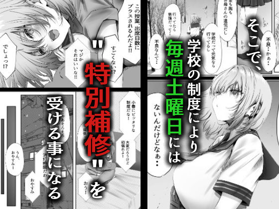 今週もアイツがやってくる - d_568839 - 悠木ヒロ