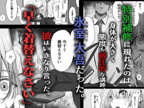 今週もアイツがやってくる - d_568839 - 悠木ヒロ