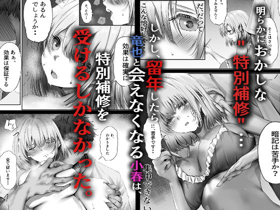今週もアイツがやってくる - d_568839 - 悠木ヒロ