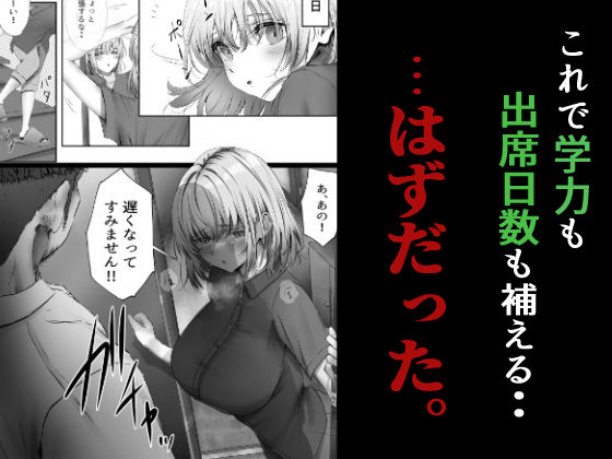 今週もアイツがやってくる - d_568839 - 悠木ヒロ