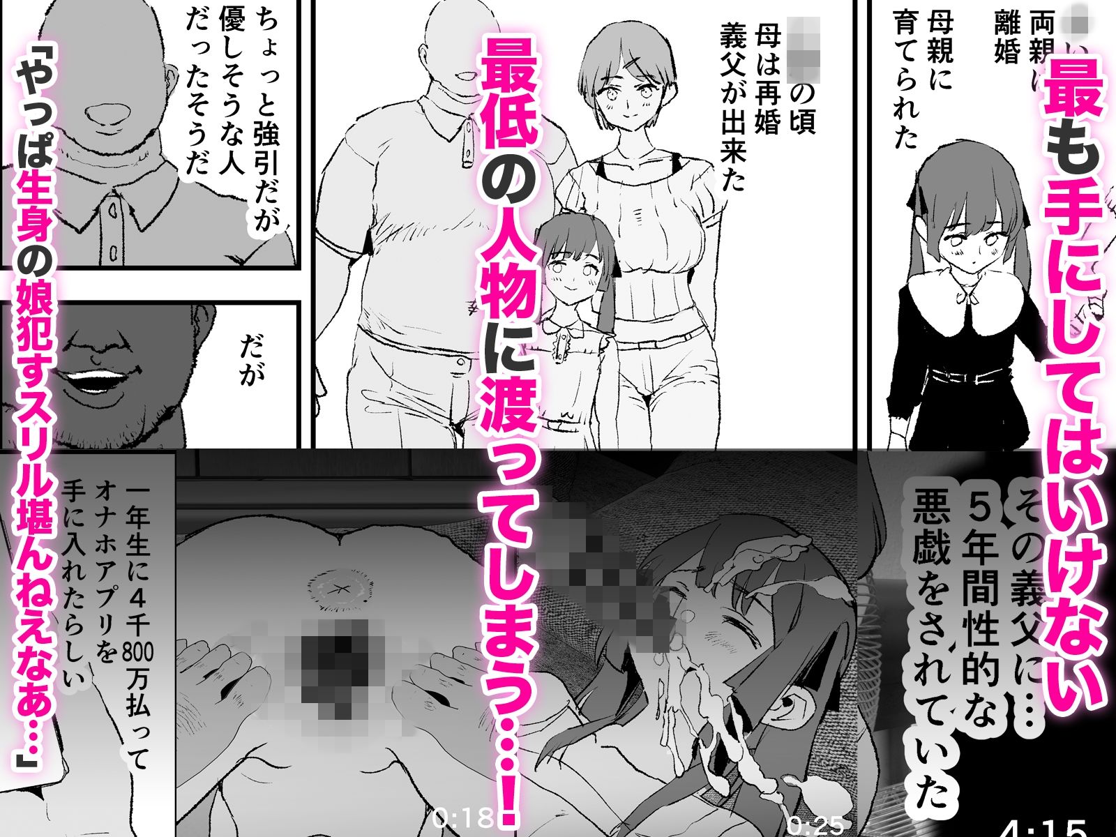 オナホ合宿ドスケベインタビュー・ふけいさんかん! - d_674651 - 闇に蠢く