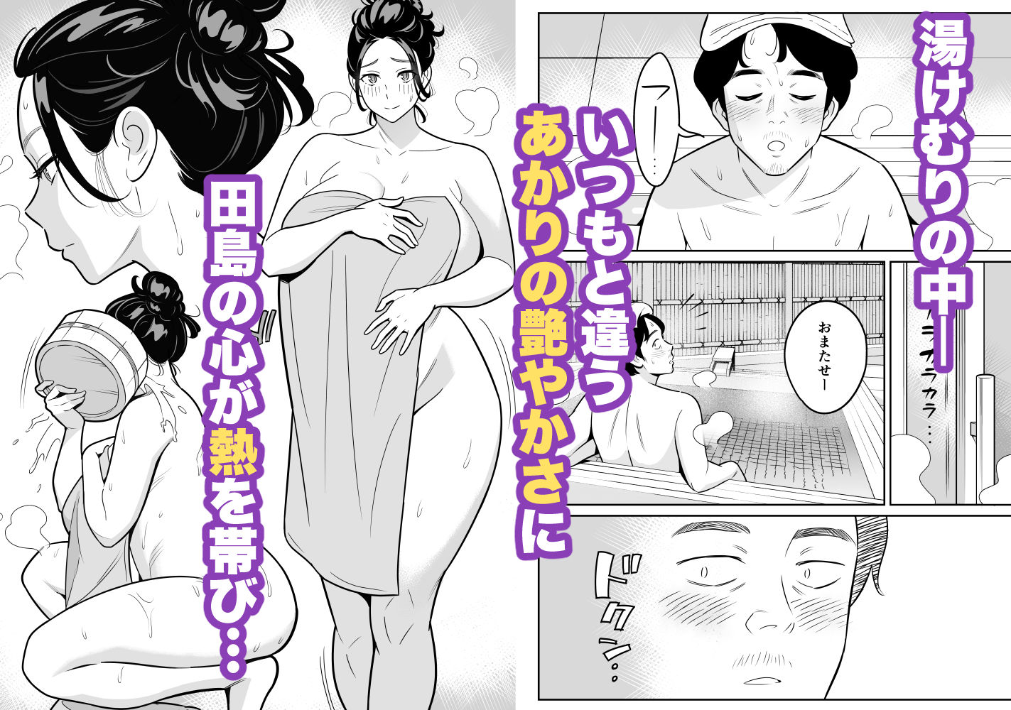 【朗報】激安風俗で大当たり引いた 最終章 - d_670015 - アルプス一万堂