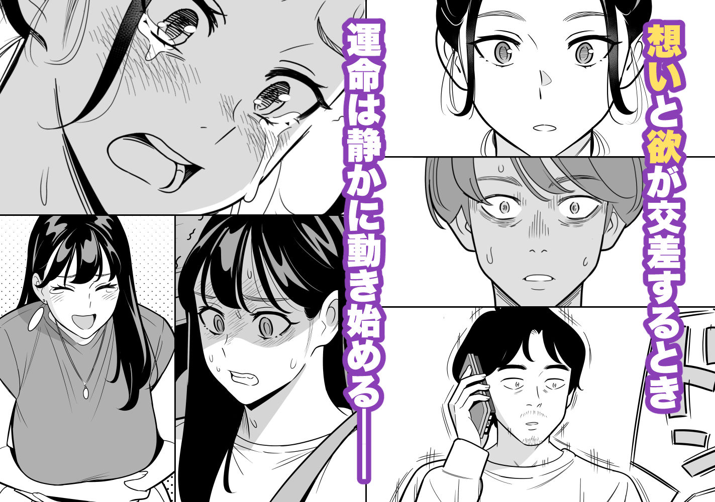 【朗報】激安風俗で大当たり引いた 最終章 - d_670015 - アルプス一万堂