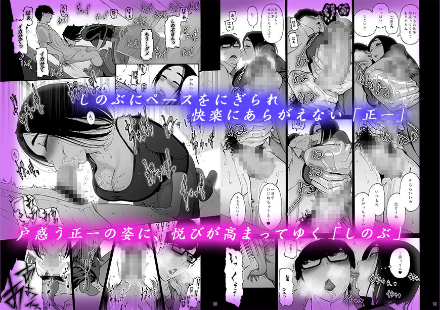 バツイチBody★しのぶさん「今日は、仕事お休みにしよ・・・？」 - d_661085 - 甘酒鳩商店