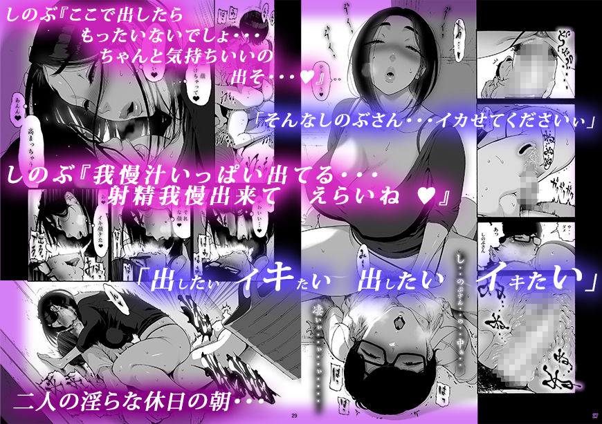 バツイチBody★しのぶさん「今日は、仕事お休みにしよ・・・？」 - d_661085 - 甘酒鳩商店