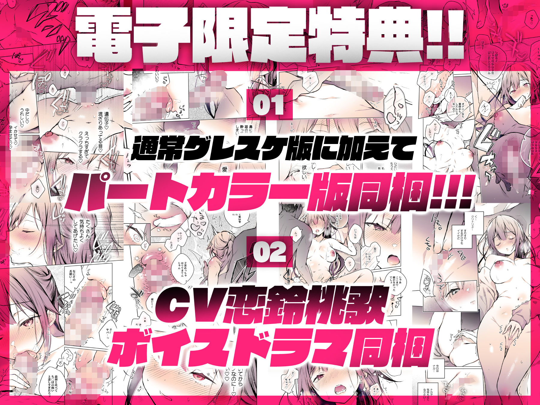 同人イベントの出張編集部に行った日から妻の様子が…4 - d_646214 - ひらひら