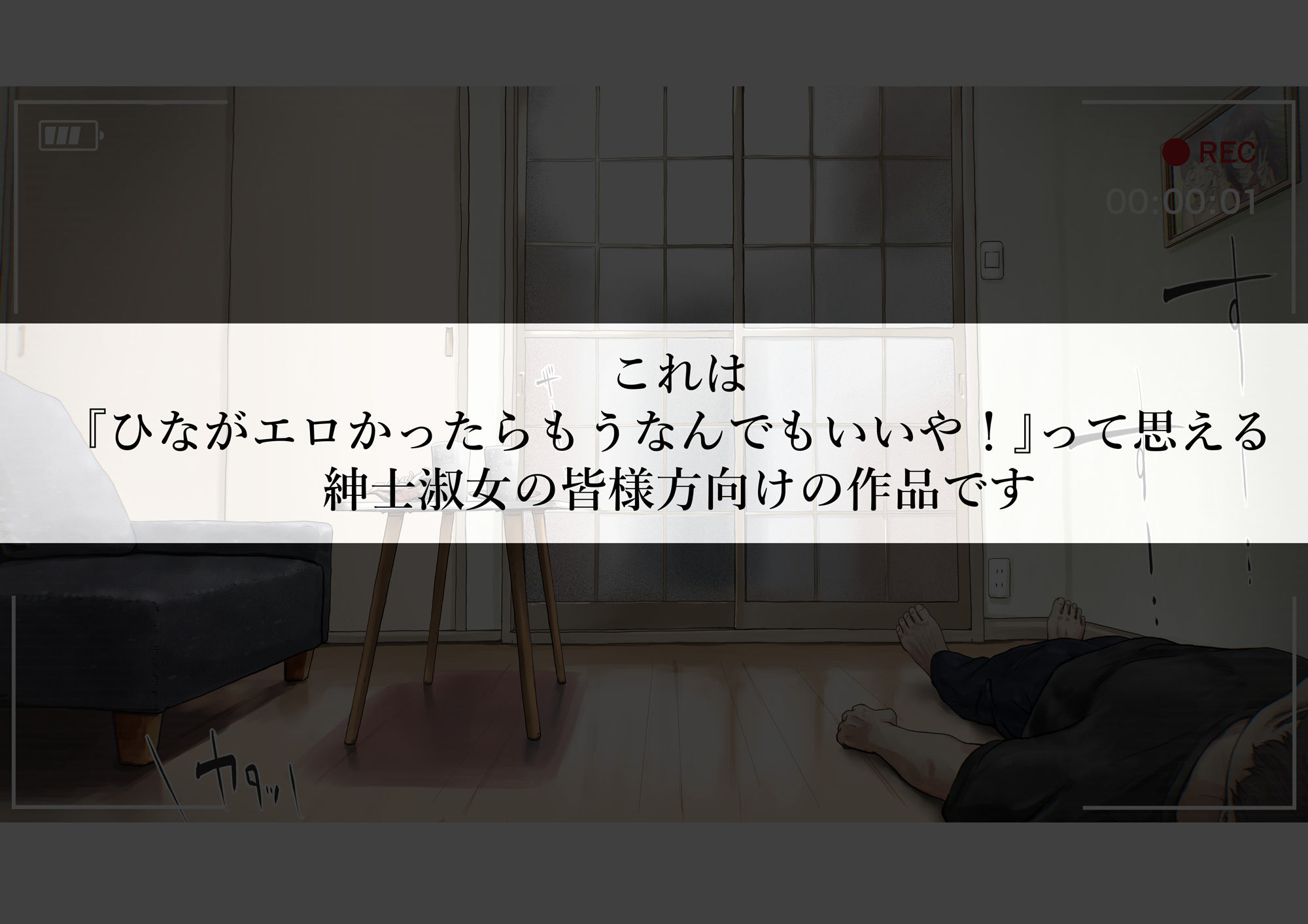 きみの全てを奪うまで After - d_629241 - たことかいと