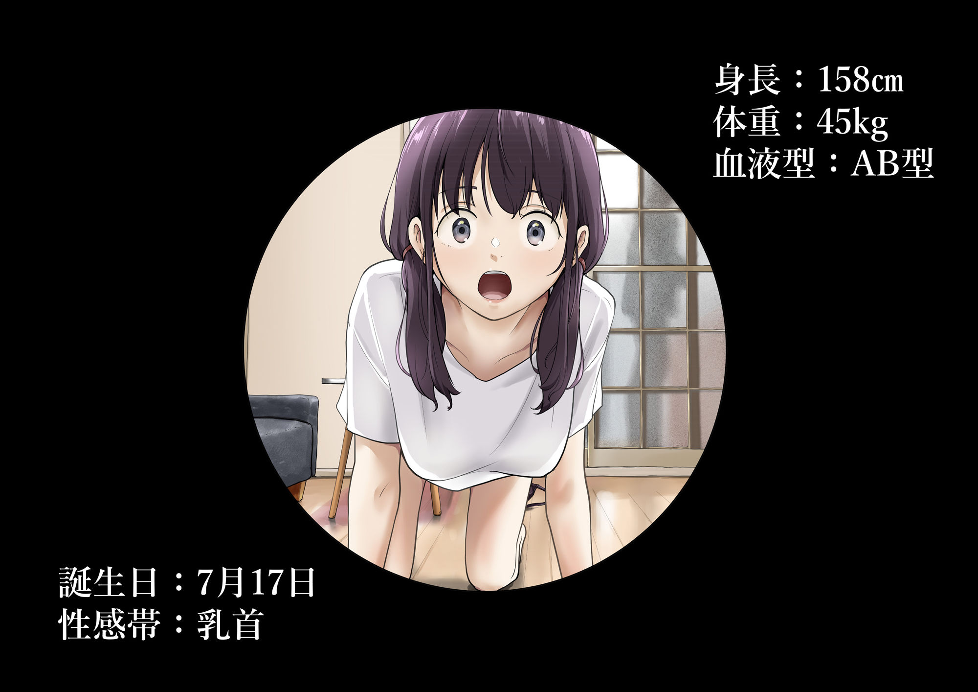 きみの全てを奪うまで After - d_629241 - たことかいと