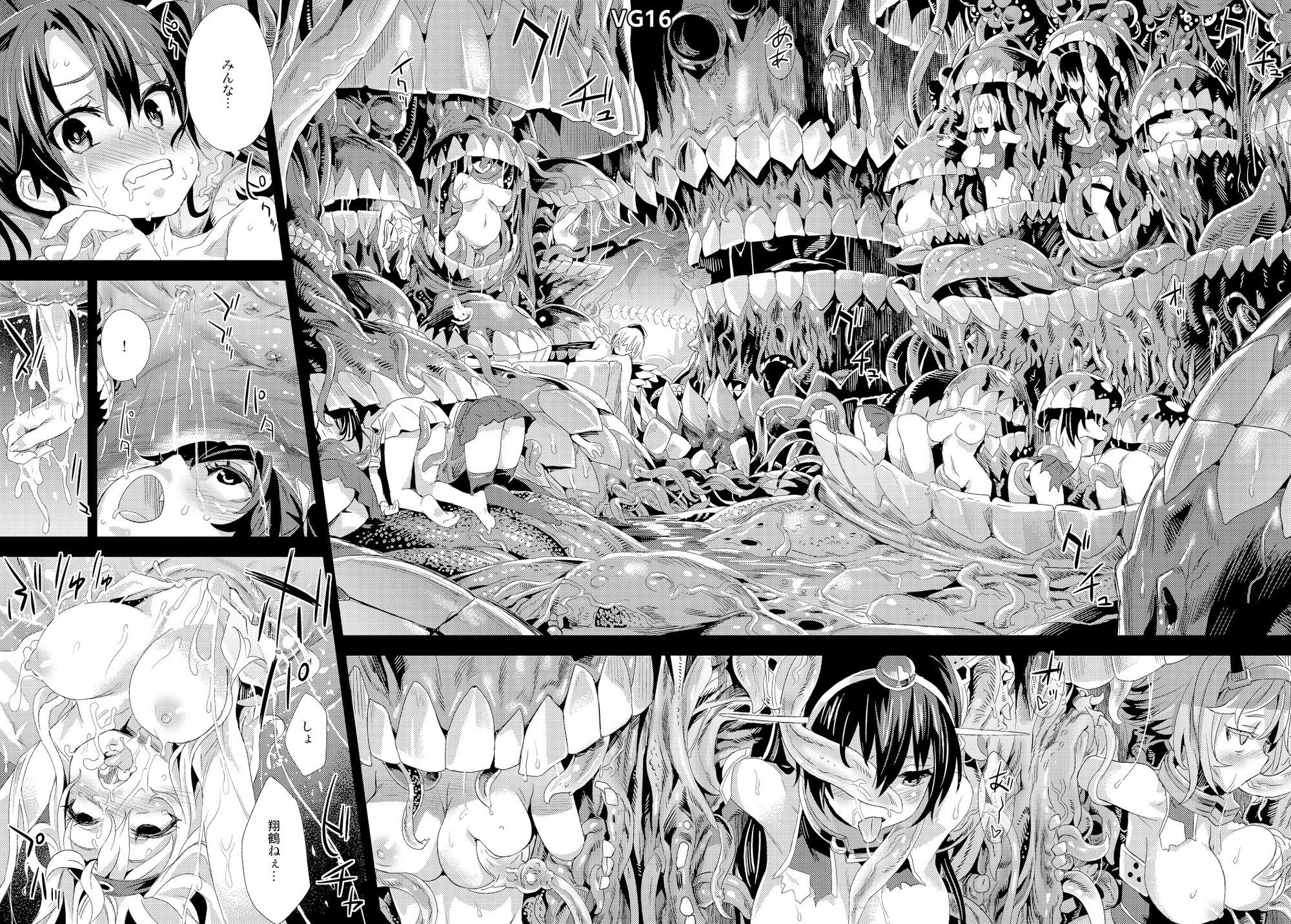 VictimGirls総集編  Fatalpulse20周年記念【朝凪全集】 - d_684224 - Fatalpulse