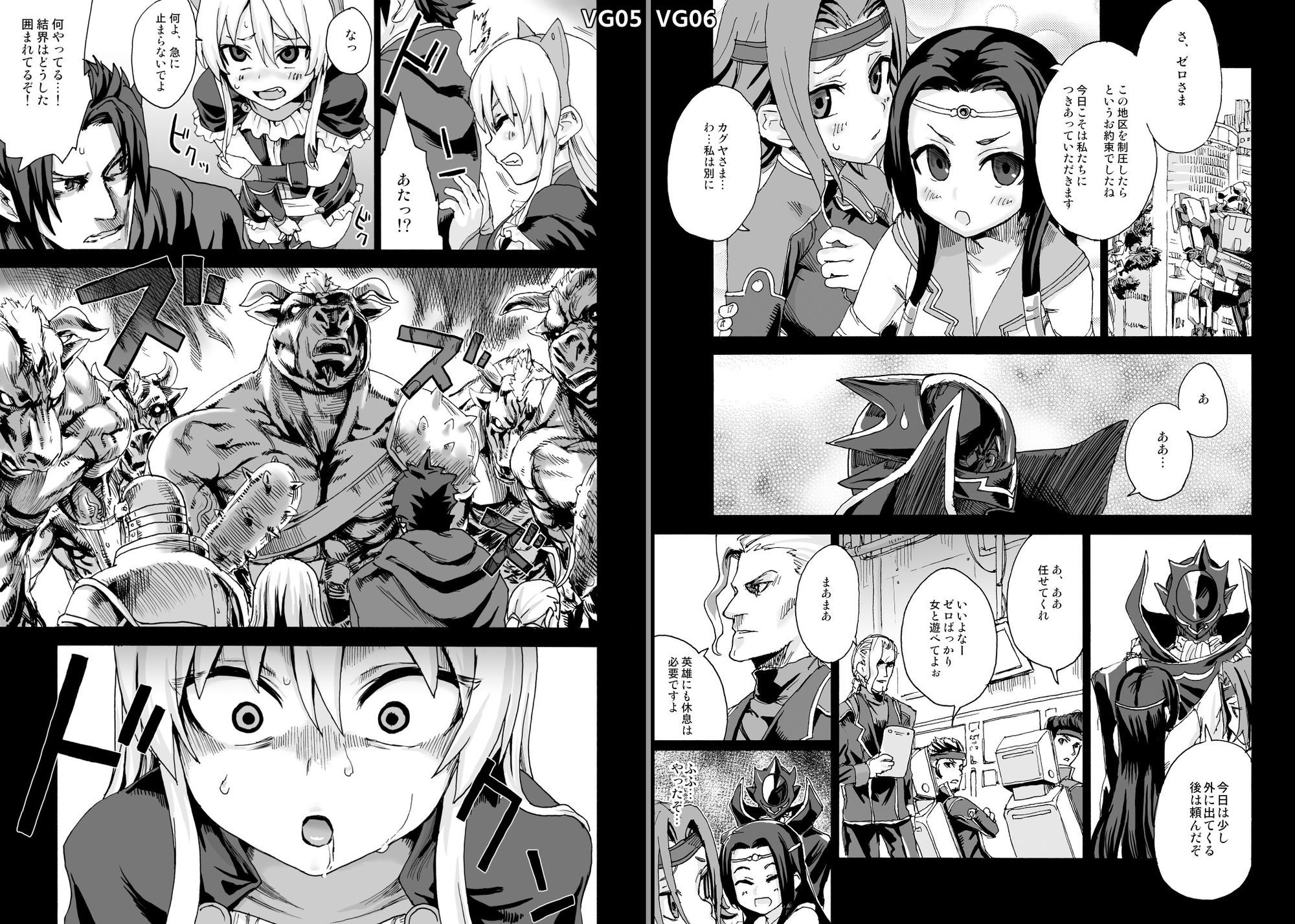 VictimGirls総集編  Fatalpulse20周年記念【朝凪全集】 - d_684224 - Fatalpulse