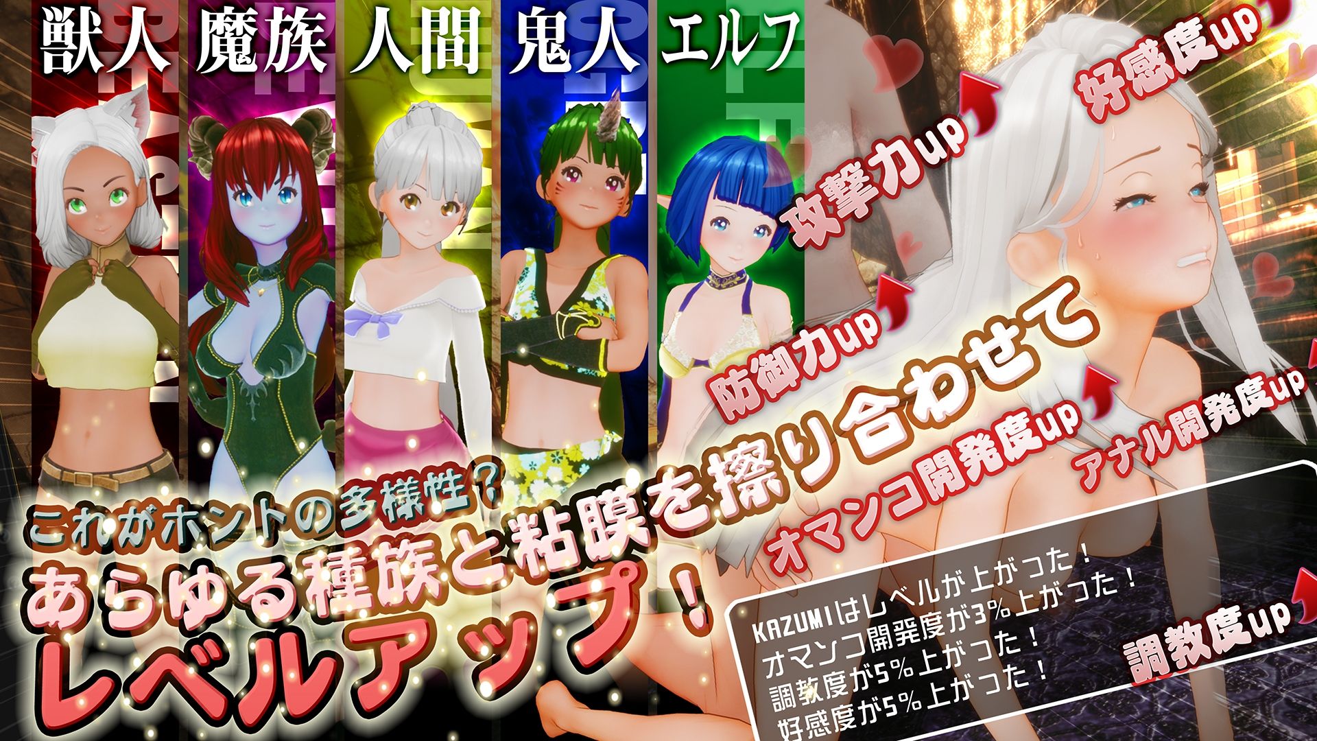 【スマホ対応】新人魔王と100人の恋人たち - d_684764 - アトリエこぶ