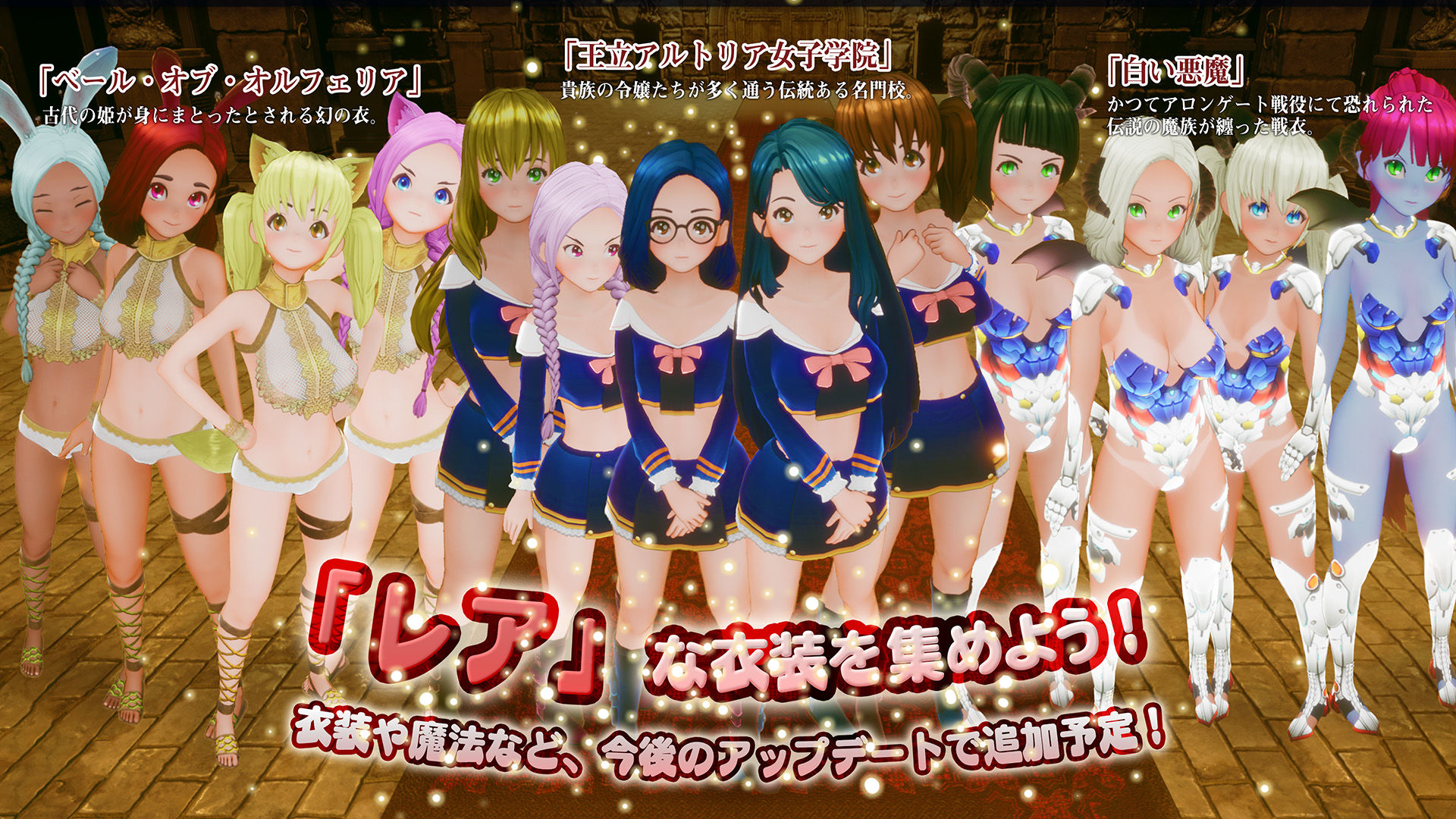 【スマホ対応】新人魔王と100人の恋人たち - d_684764 - アトリエこぶ