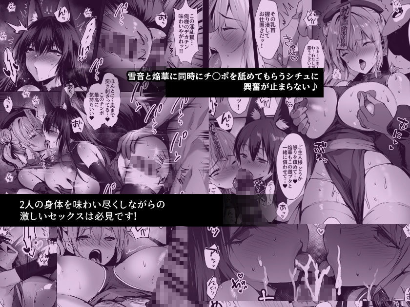 春風亭催淫祕話3 - d_681203 - 感電少女注意報