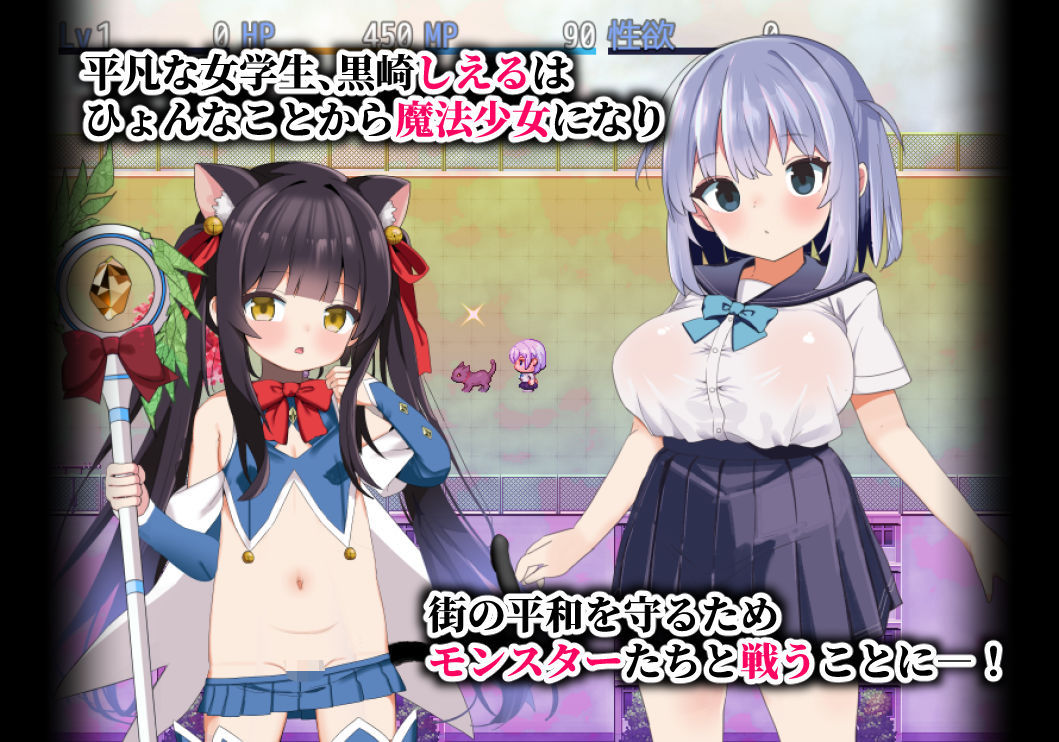 魔法少女ソルシエール - d_655780 - シュミセンジル