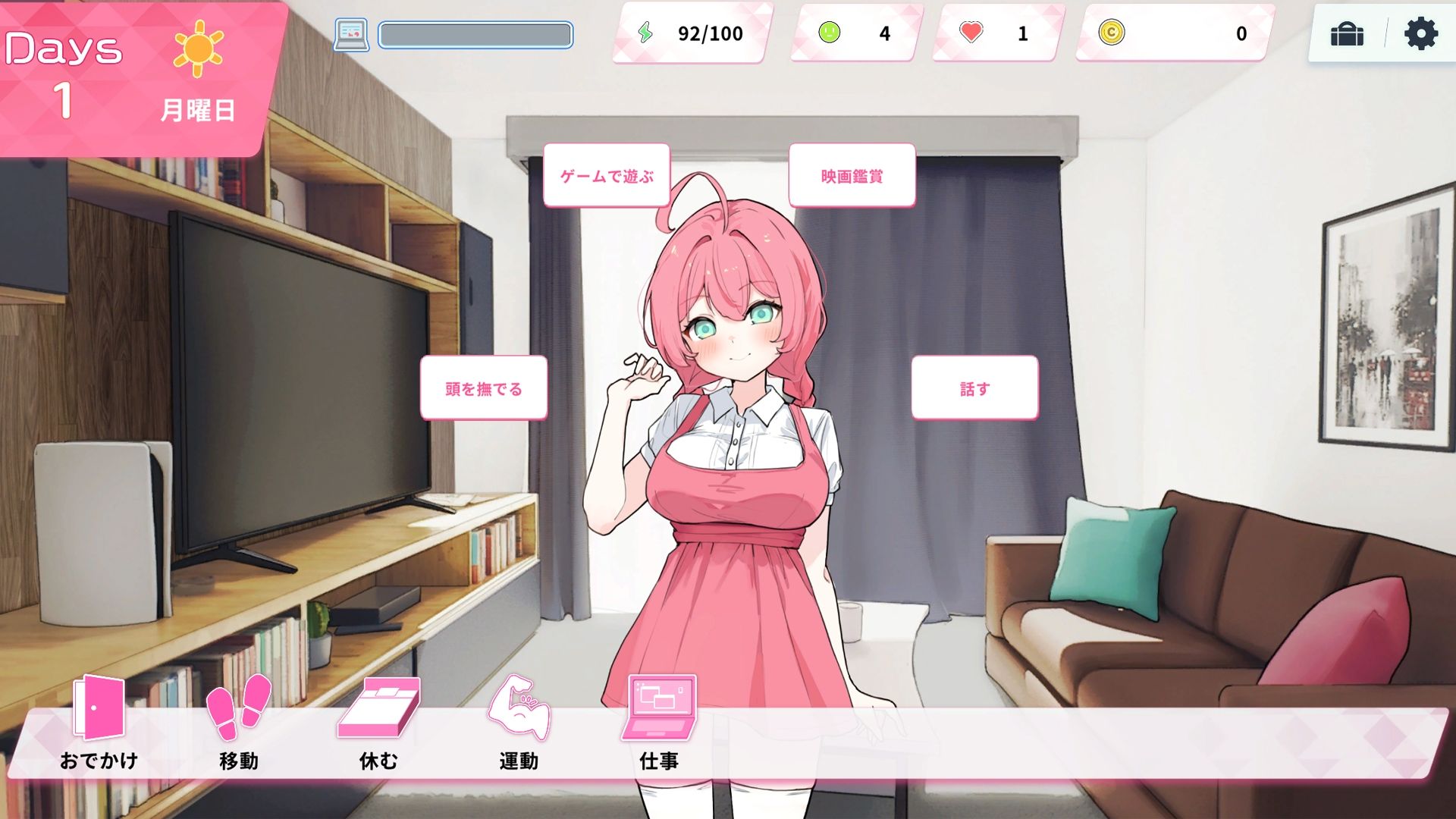 Re:Sister―妹とふたり、ひみつの同棲生活― - d_689195 - アラン・マイヤー