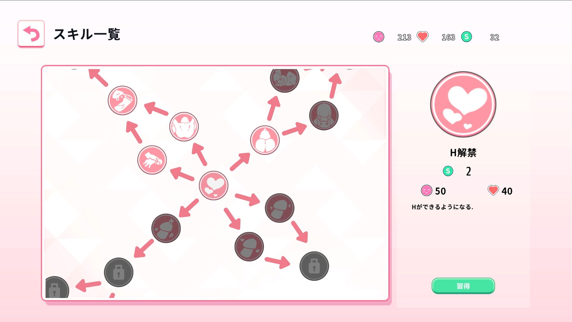 Re:Sister―妹とふたり、ひみつの同棲生活― - d_689195 - アラン・マイヤー