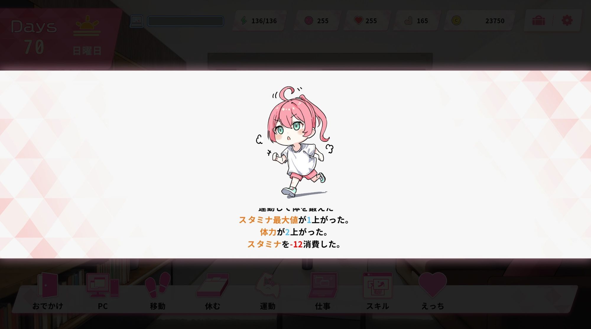 Re:Sister―妹とふたり、ひみつの同棲生活― - d_689195 - アラン・マイヤー