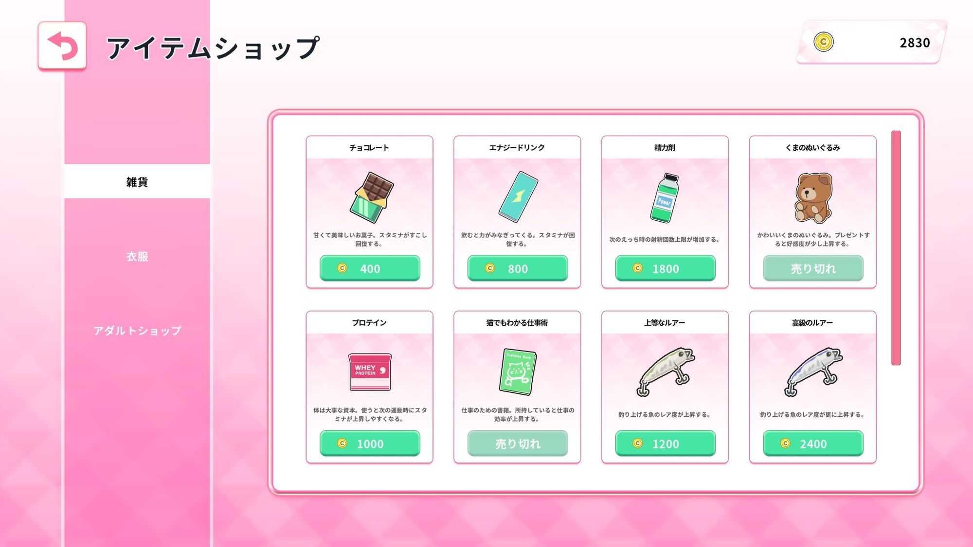 Re:Sister―妹とふたり、ひみつの同棲生活― - d_689195 - アラン・マイヤー