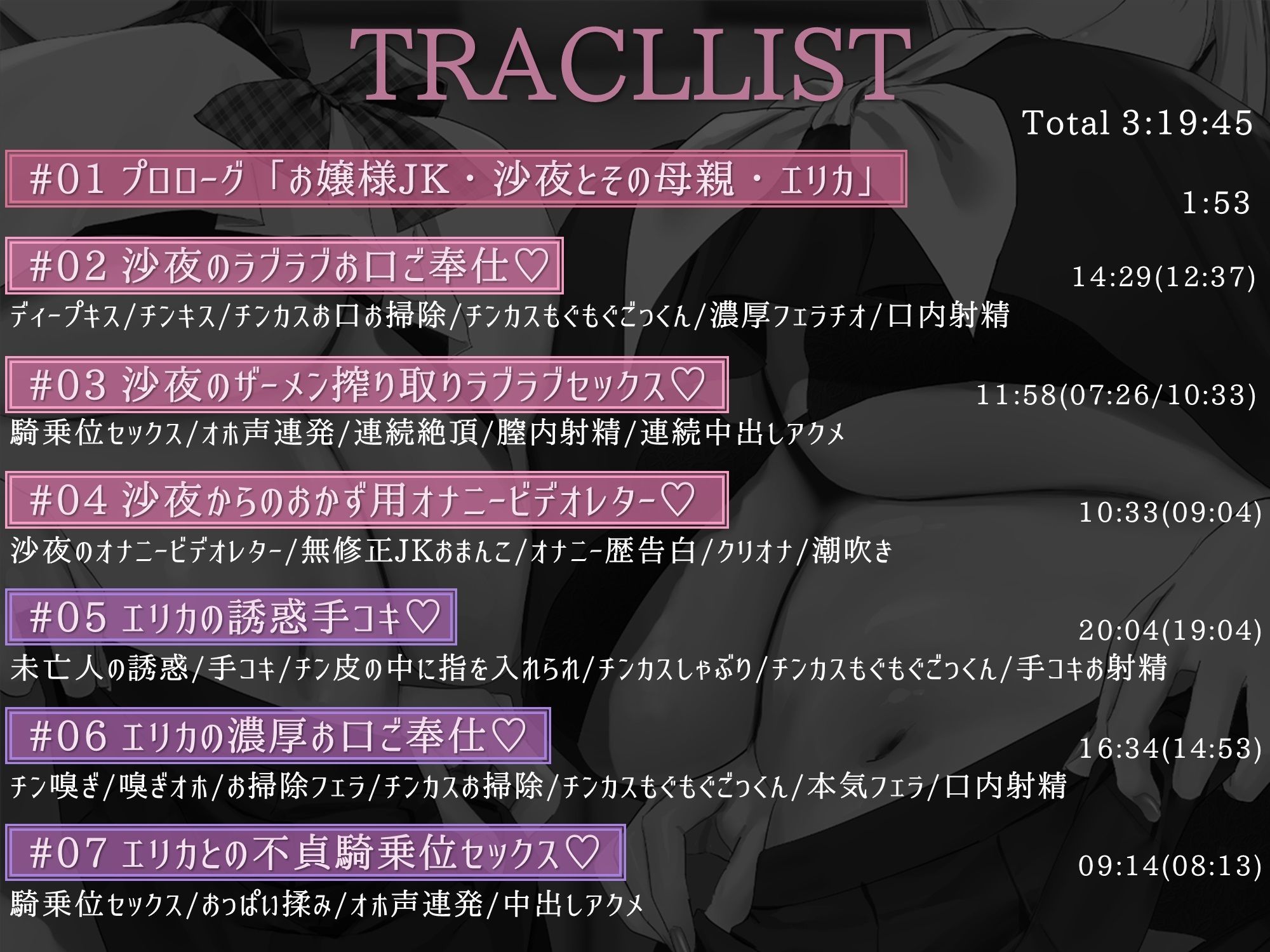 巨乳ドスケベお嬢様とその母親がチンカス汚ちんぽに媚び媚びご奉仕してくれるお話♪【KU100】 - d_270029 - ホロクサミドリ