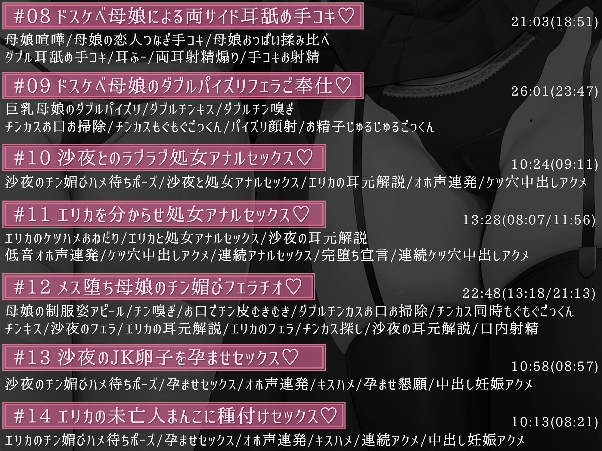 巨乳ドスケベお嬢様とその母親がチンカス汚ちんぽに媚び媚びご奉仕してくれるお話♪【KU100】 - d_270029 - ホロクサミドリ