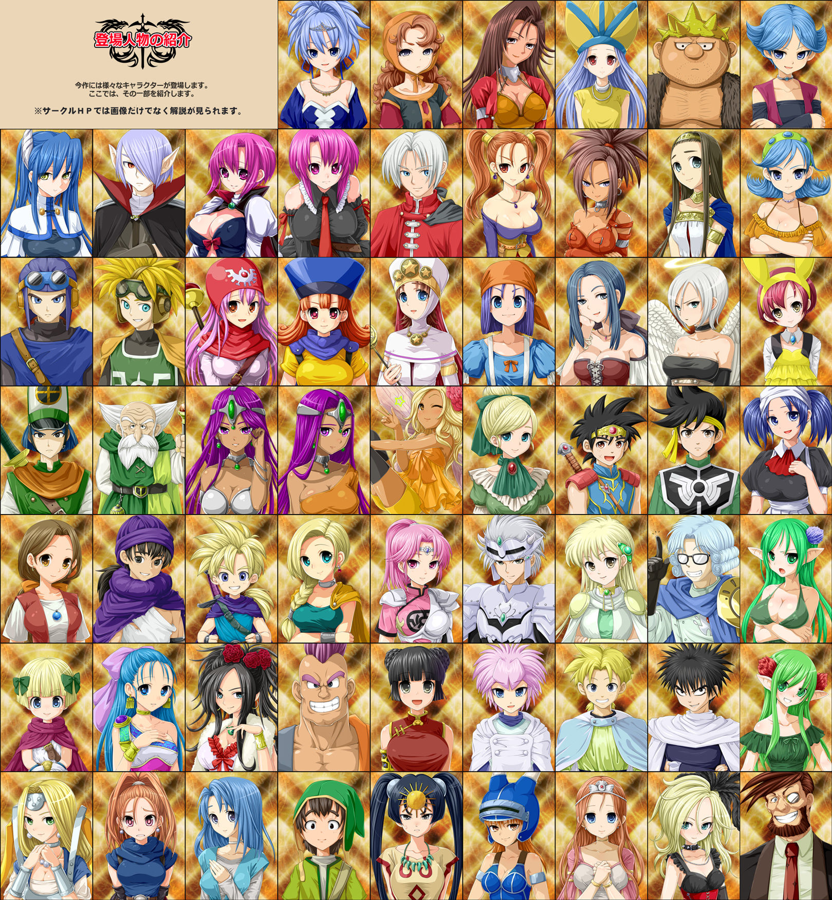 スーパードラモンクエスト〜町と金と女と史上最大の戦い〜 - d_069084 - 甘辛でいこう