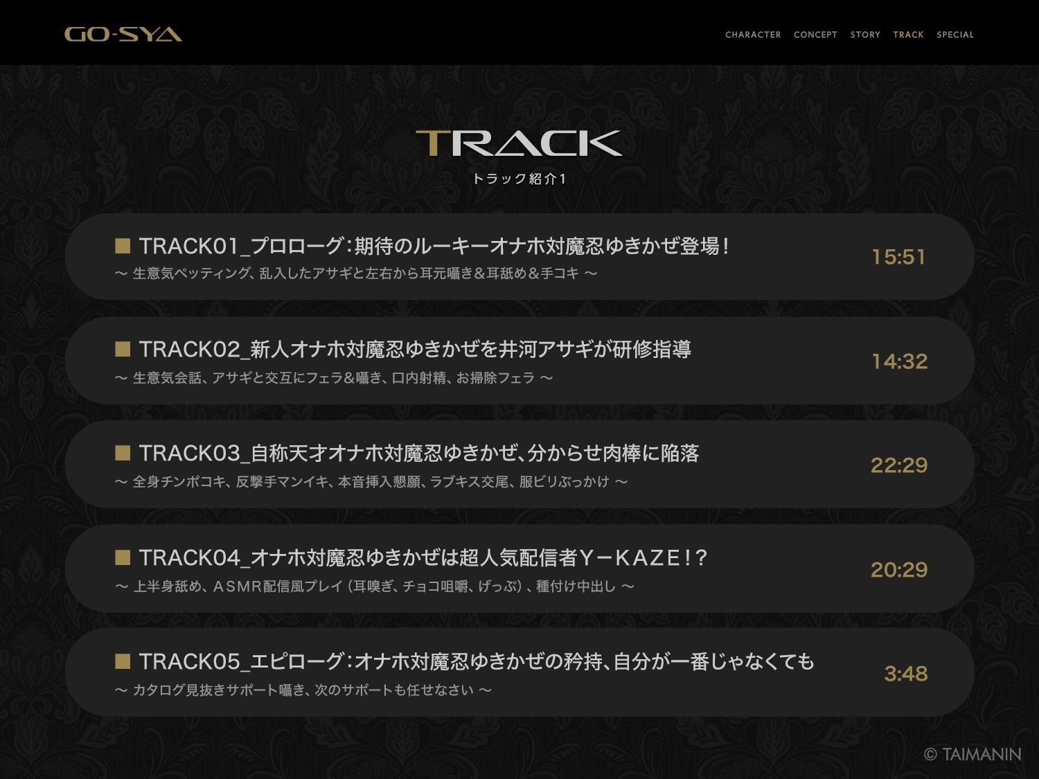 対魔忍RPGX 【高級ソープランドGO-SYA】あなただけのオナホ対魔忍 水城ゆきかぜ嬢〜生意気ツンデレ娘をイチャラブ教育〜 - d_685591 - Lilith ［リリス］