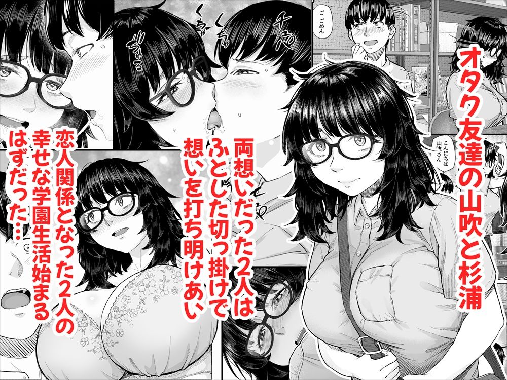 オタク友達と付き合えたのにチャラ男に寝取られた話 - d_514606 - 丁髷帝国