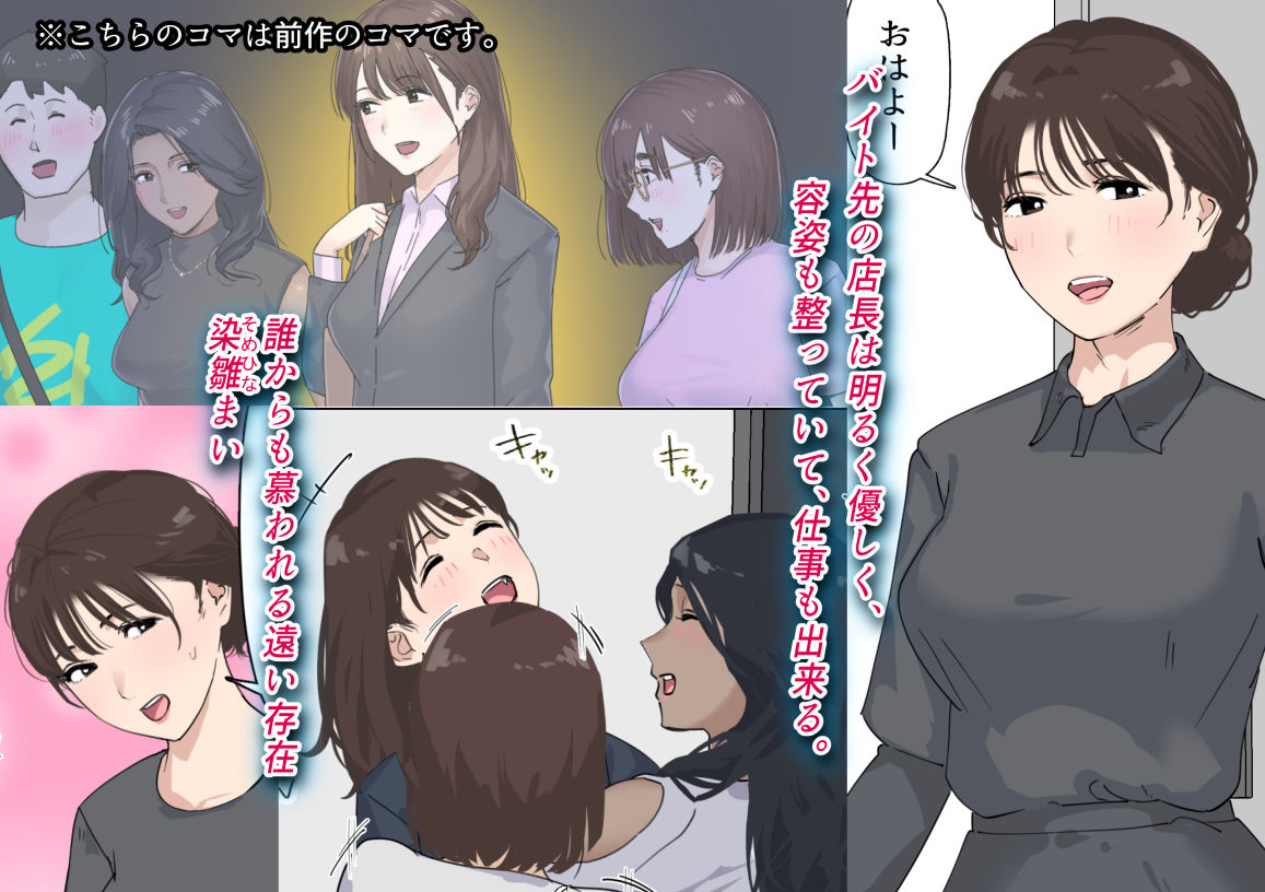 交差勤務  3 - d_690547 - 崖上社