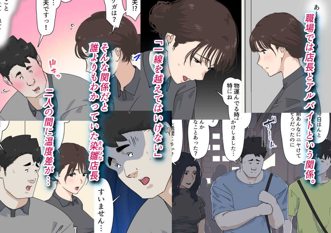 交差勤務  3 - d_690547 - 崖上社