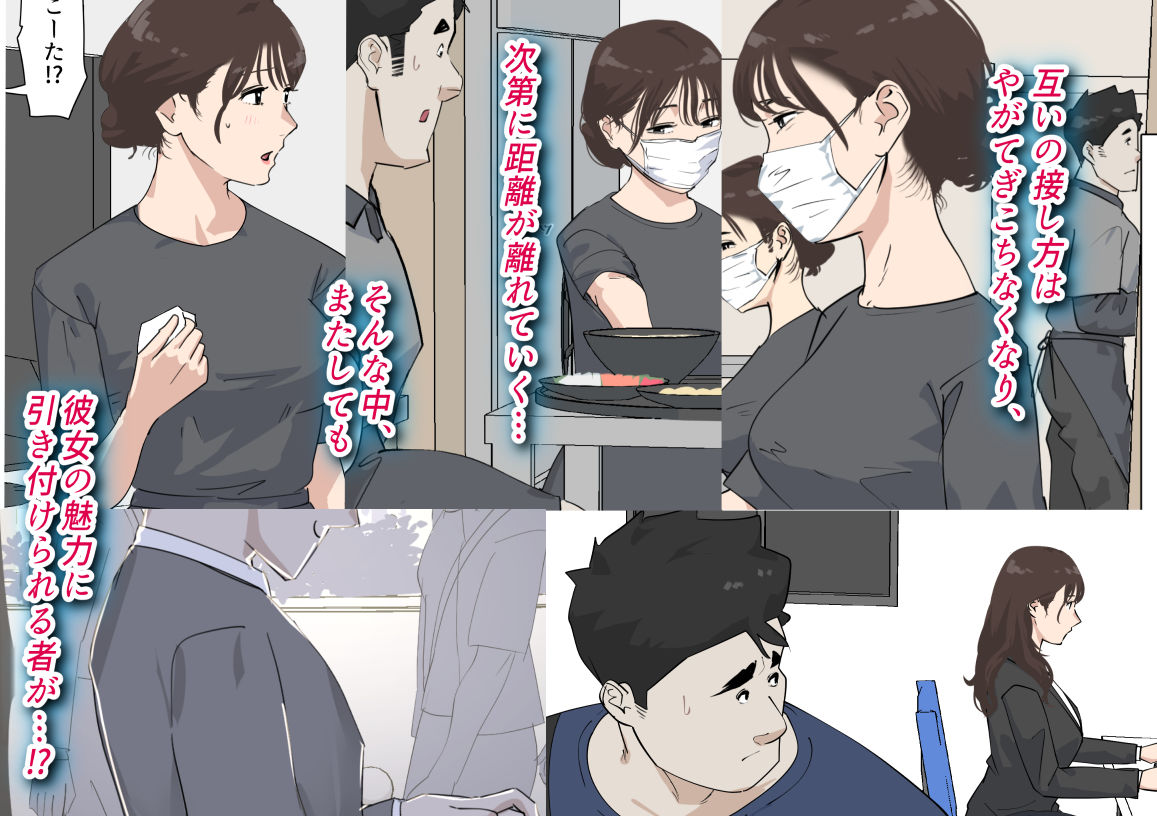 交差勤務  3 - d_690547 - 崖上社