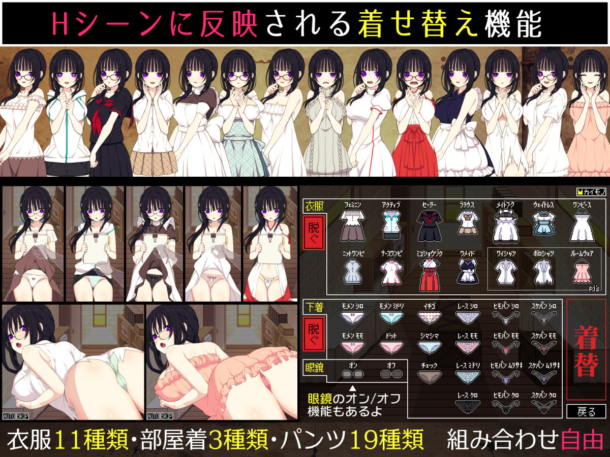 佐谷霞巳はあなたがいないと生きられない - d_263641 - 三代錆