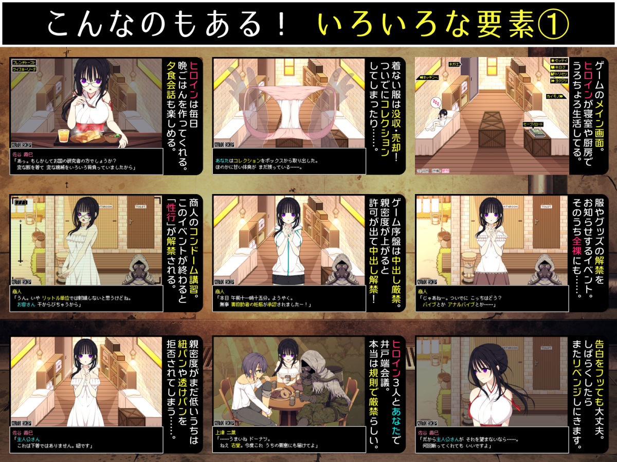 佐谷霞巳はあなたがいないと生きられない - d_263641 - 三代錆