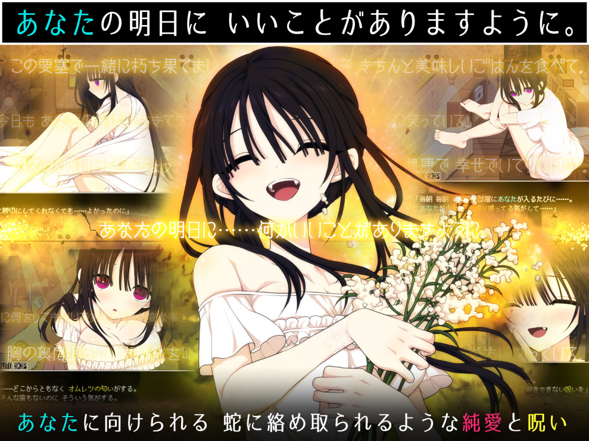 佐谷霞巳はあなたがいないと生きられない - d_263641 - 三代錆