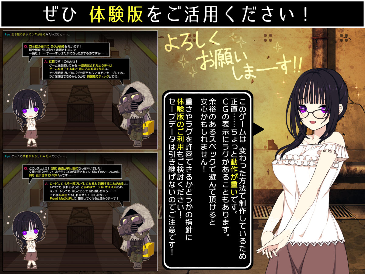 佐谷霞巳はあなたがいないと生きられない - d_263641 - 三代錆