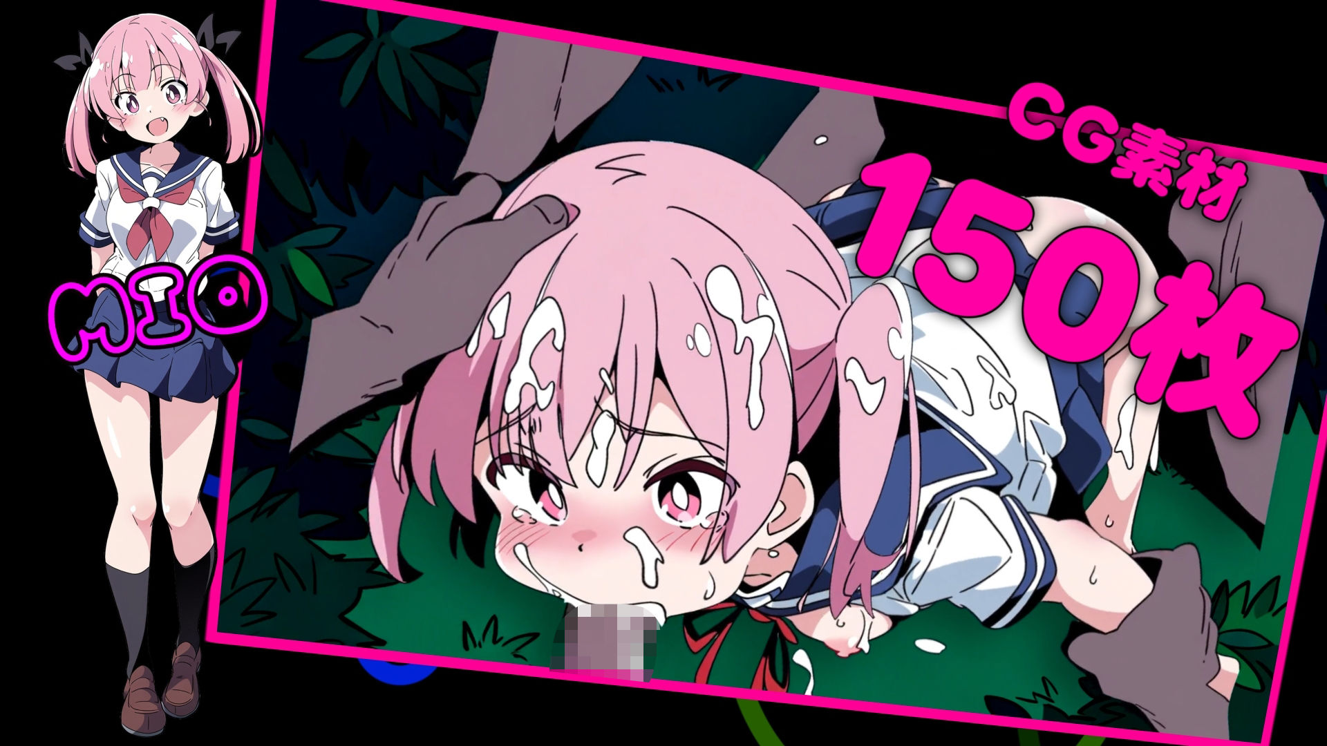 ヤリすぎ痴●電車 〜総集編〜 - d_646954 - NUMA